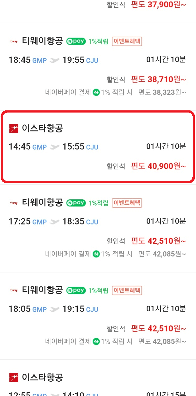 최저가 검색방법