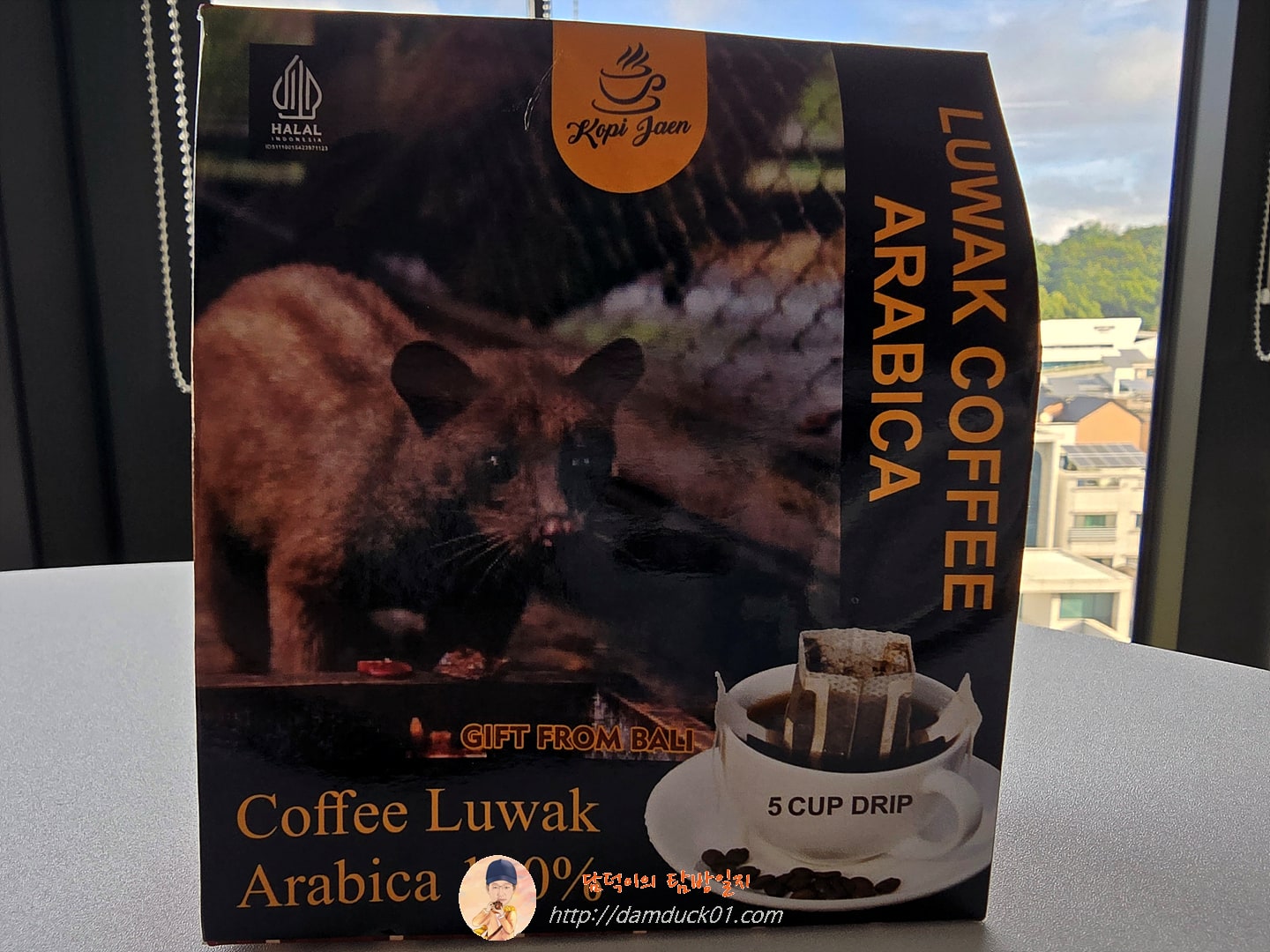 아라비카 루왁 커피