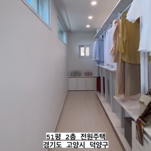 드레스룸이 넓어서 옷을 진열하기가 수월합니다