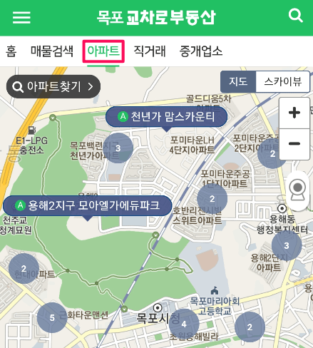 목포 아파트 매물 찾아보기