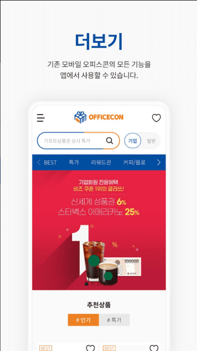 etc-image-44
