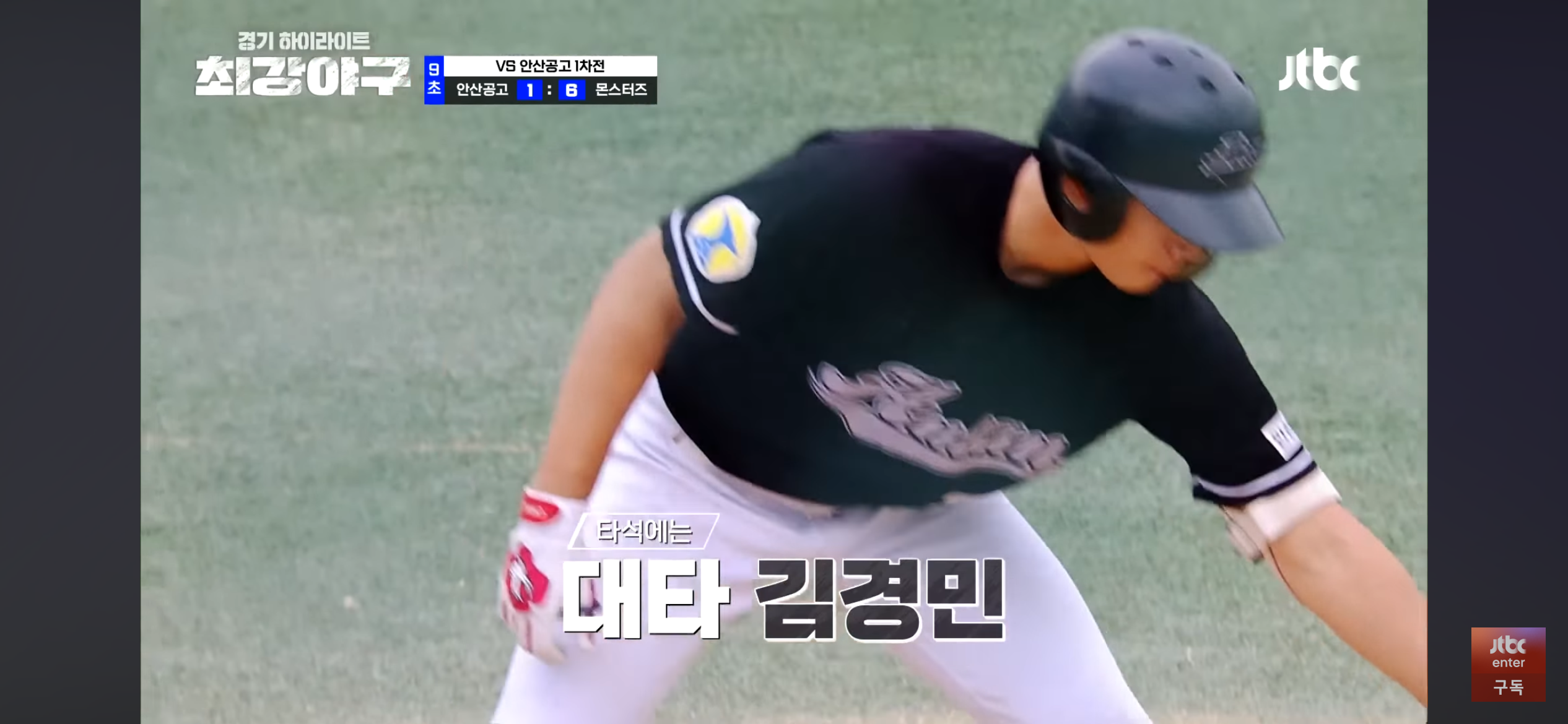 '니퍼트의 삼진쇼' 그리고 경기 막판 뼈아픈 실투