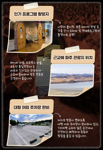 서울 찜질방 추천 ❘ 대형 찜질방 ❘ 숯가마 찜질방 ❘ 서울 근교 찜질방