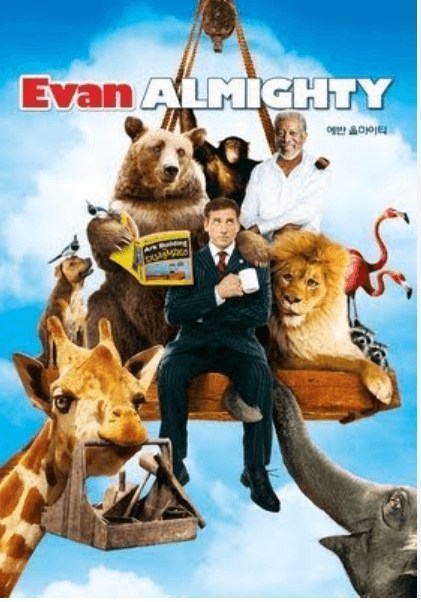 에반 올마이티 썸네일