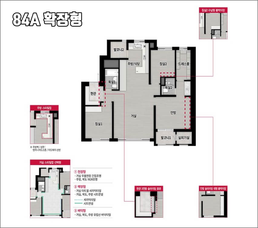 84A 평면도