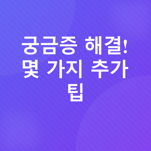 폰트 다운로드_6