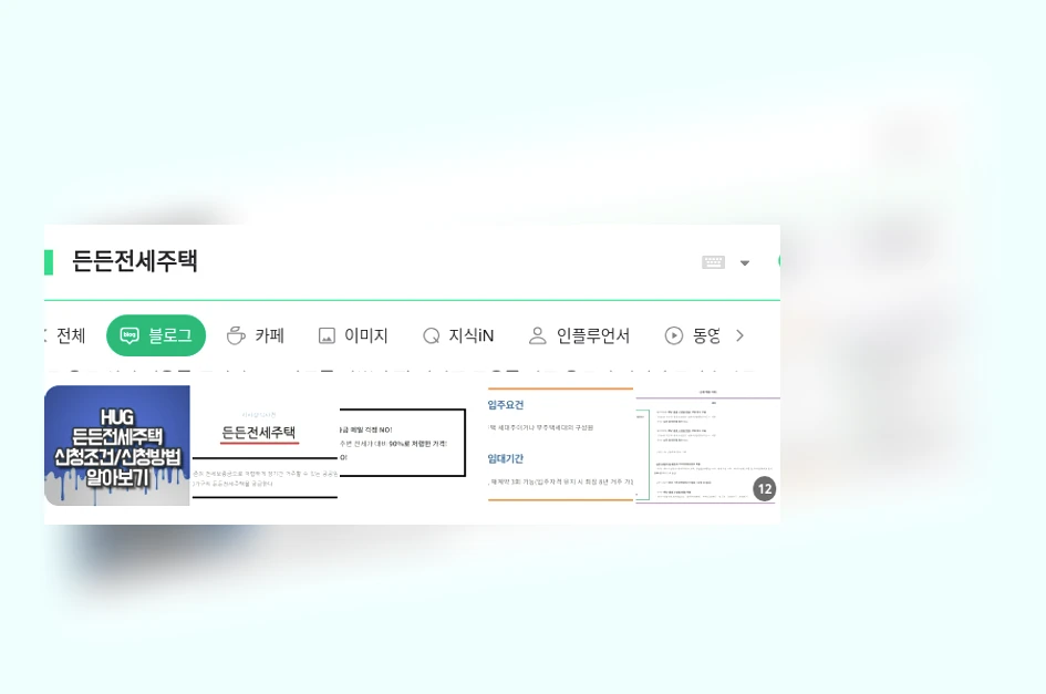 든든전세주택_1_subsection