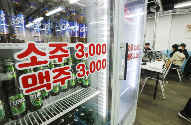 왜 주류 할인 시작했나