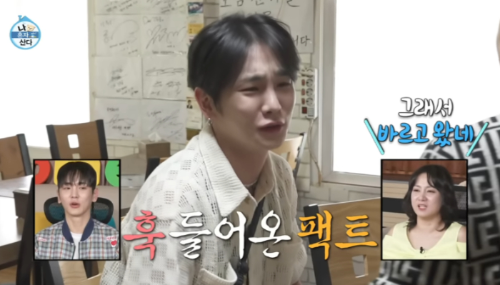 나혼자산다 키 강원도 식당 각두골 인사하는 키