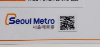 큐알코드 스캔 방법 완벽 정리로 안내_11