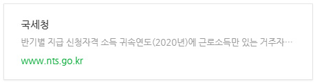홈텍스-홈페이지-들어가기