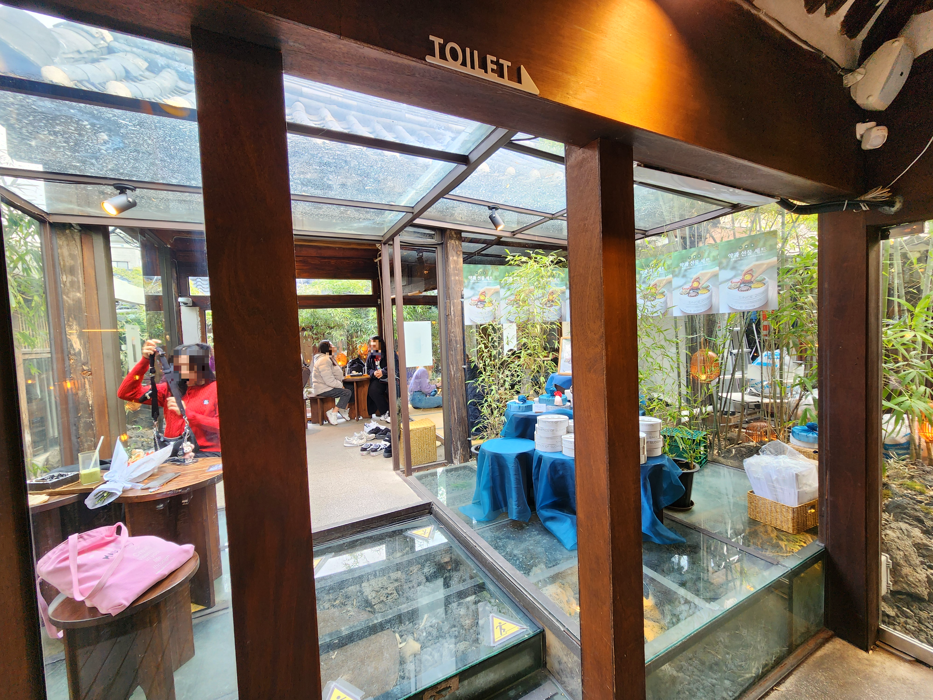 익선동청수당베이커리