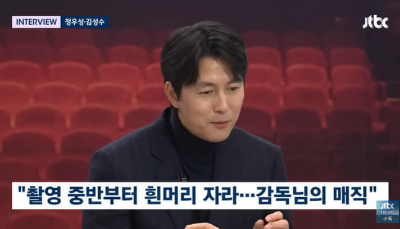 정우성-뉴스룸
