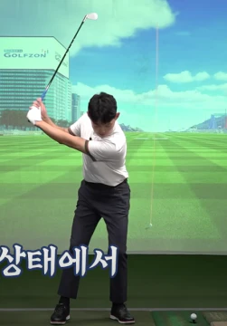 아이언샷 체중이동 연습방법