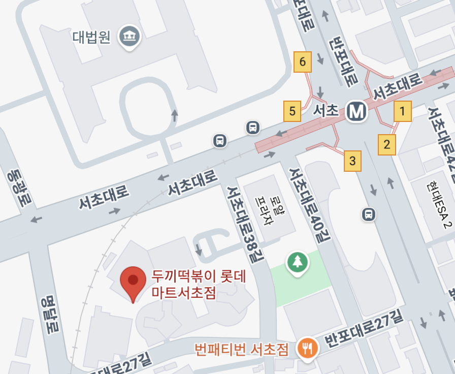 두끼떡볶이 롯데마트 서초점 위치 지도