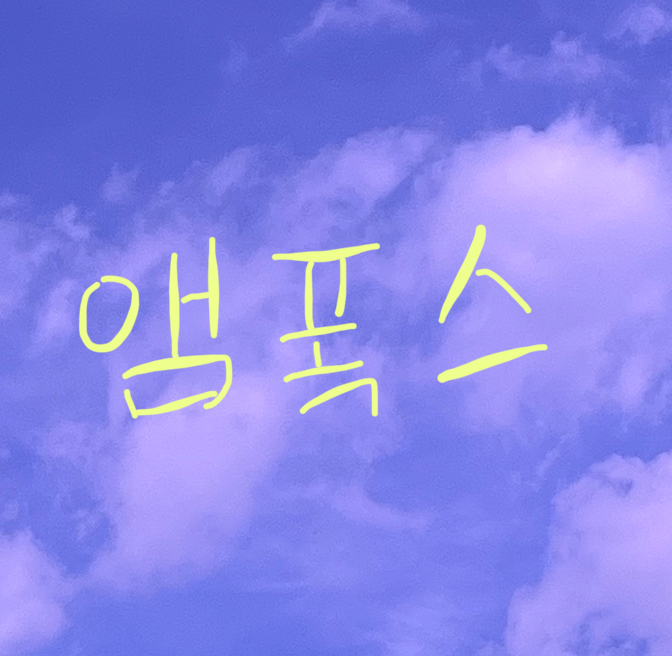 엠폭스, 재확산과 검역조치