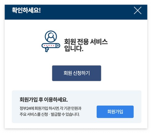로그인하기