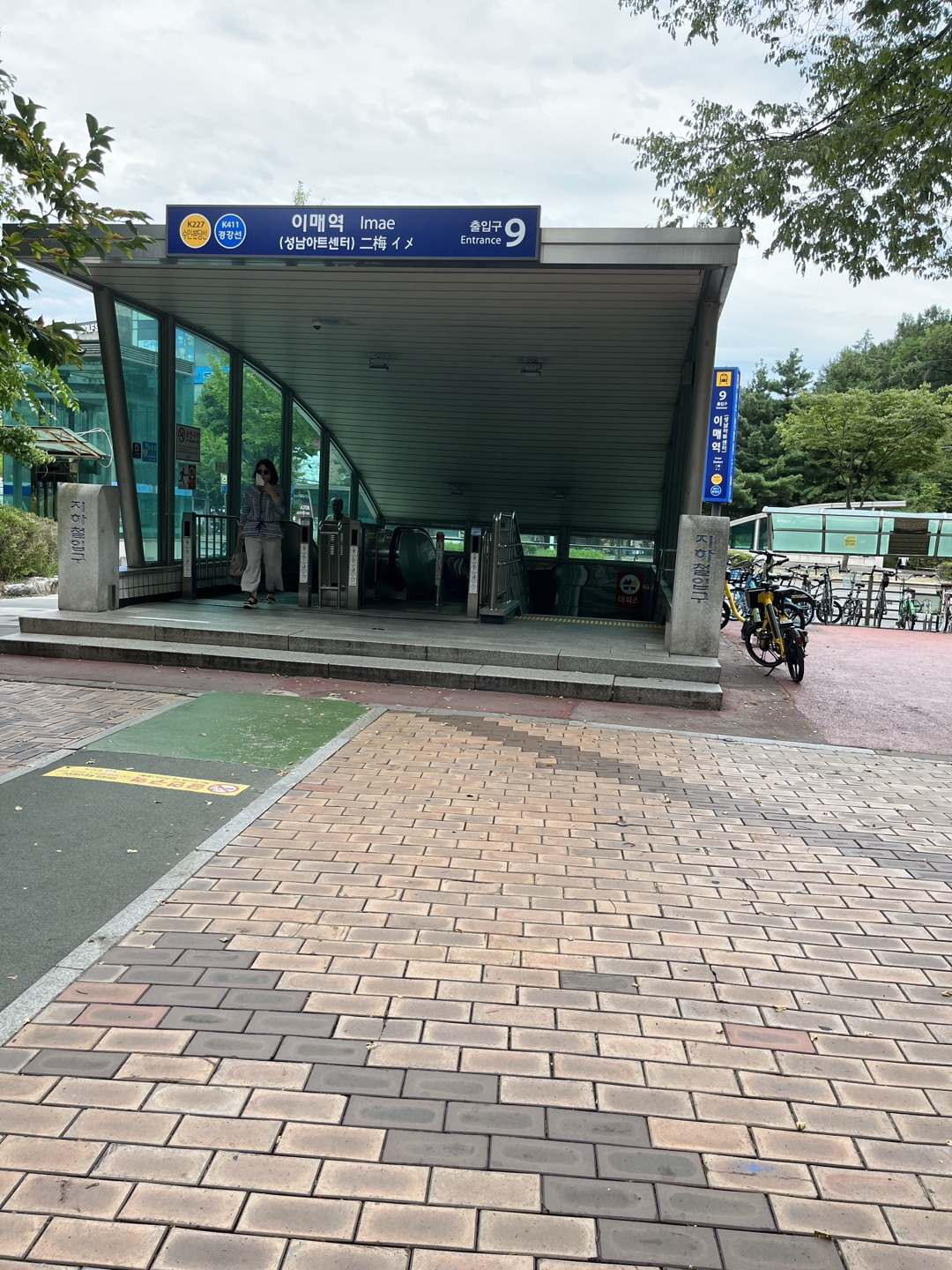 컴퓨터활용능력