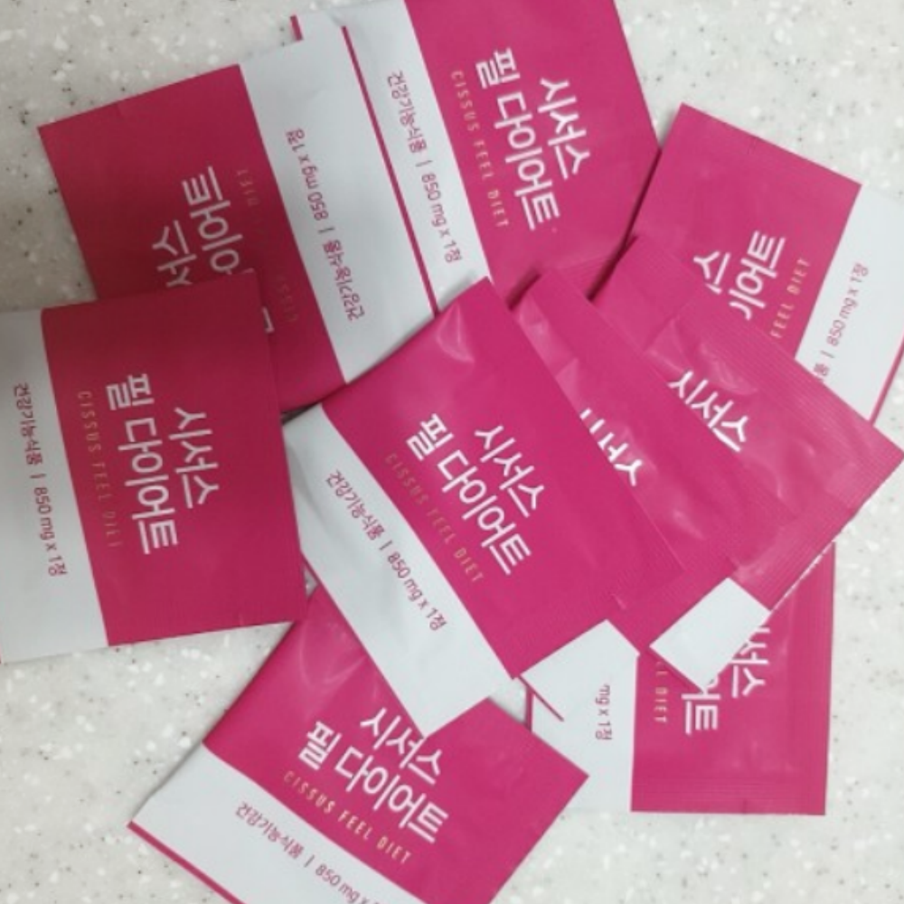 시서스 필 다이어트 4주