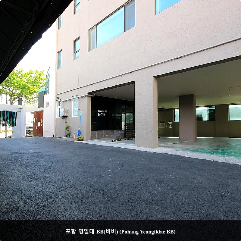 포항 영일대 BB(비비) (Pohang Yeongildae BB)_3