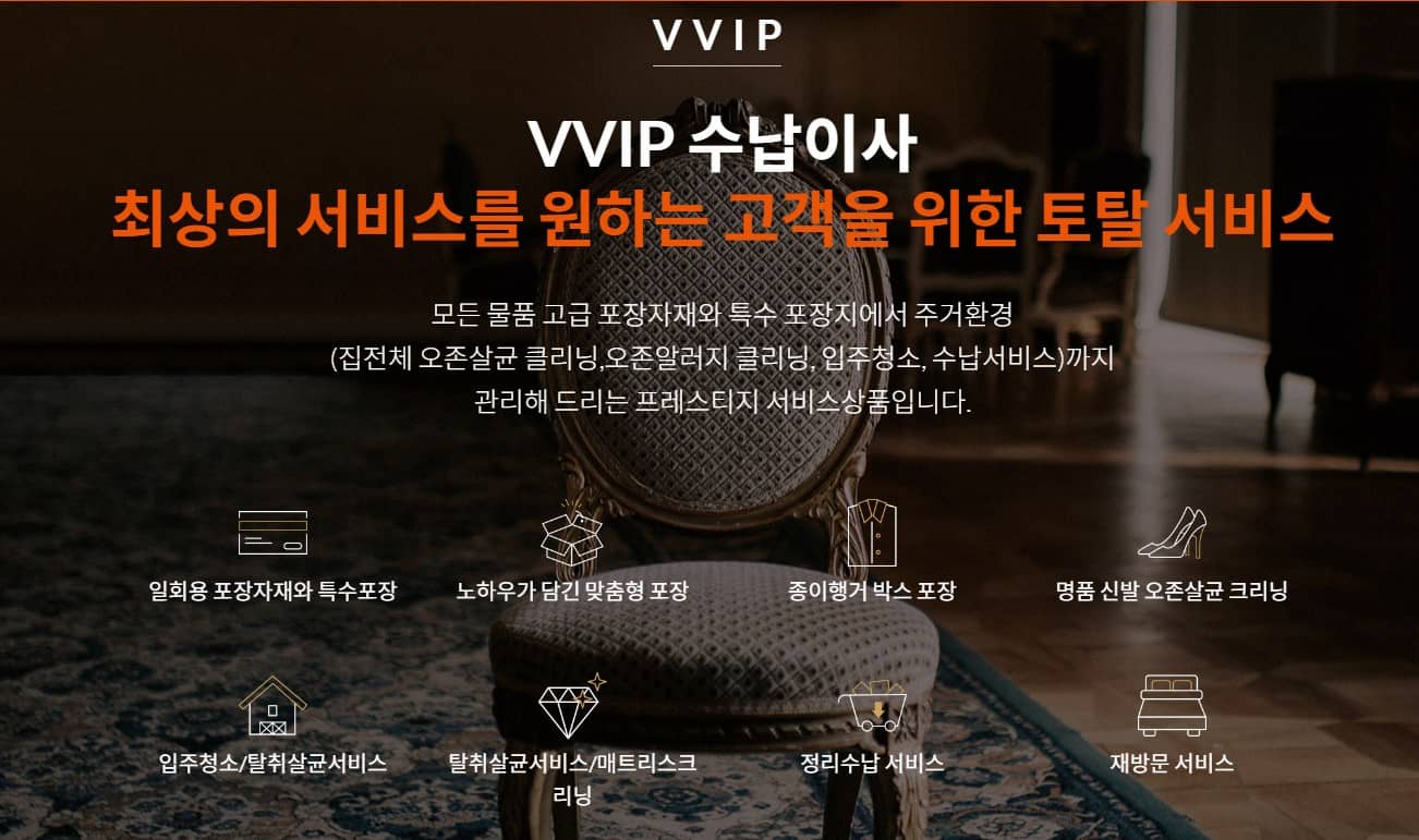 통인-익스프레스-메인