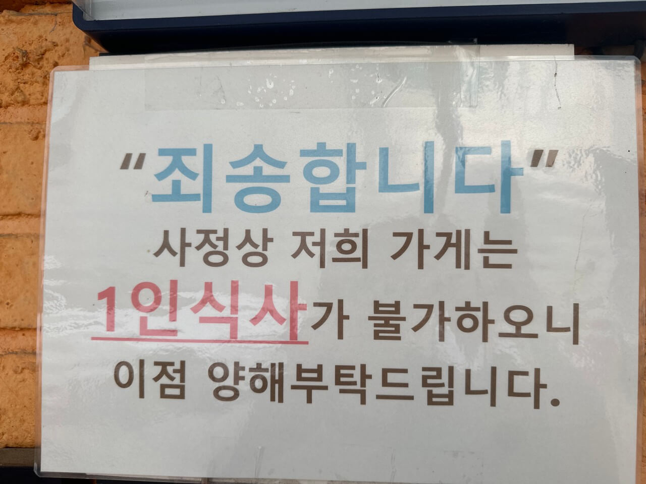 생방송투데이 인생식당 36년 정성의 엄마 칼국수 충남 공주시 칼국수 맛집 초가집