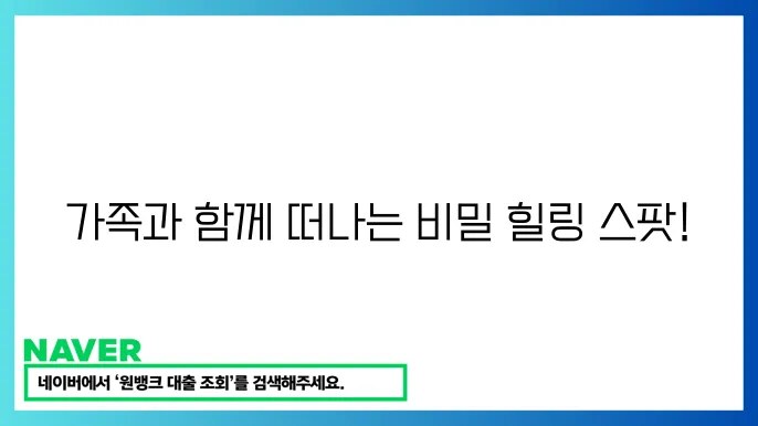 가평 자연