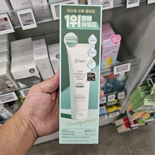 메이크프렘 세이프 미 릴리프 모이스처 클렌징폼 올리브영 클렌징추천