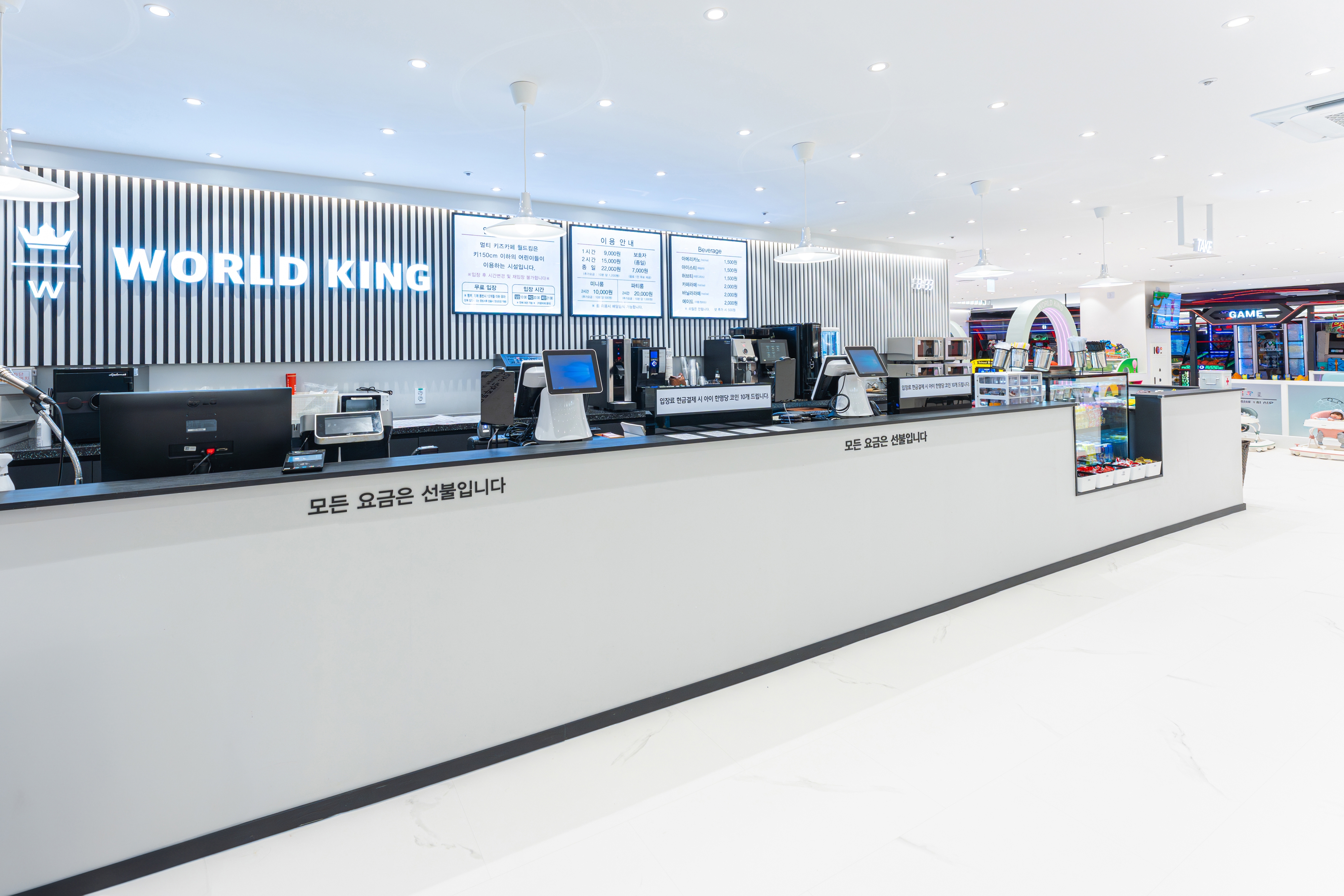 월드킹 부천점