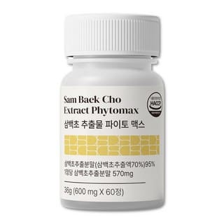 삼백초추출물 추천 순위 TOP 5(25년 11월) - 네이버, 쿠팡 판매 1위 제품은?