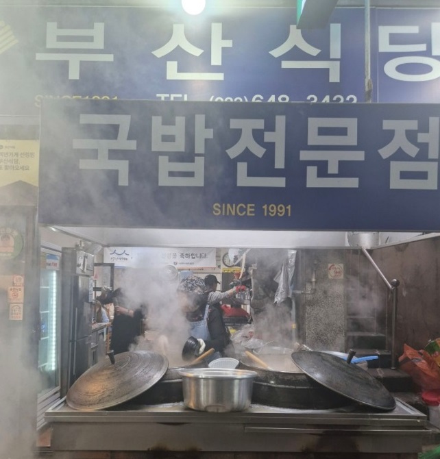 강릉-소머리국밥-부산식당