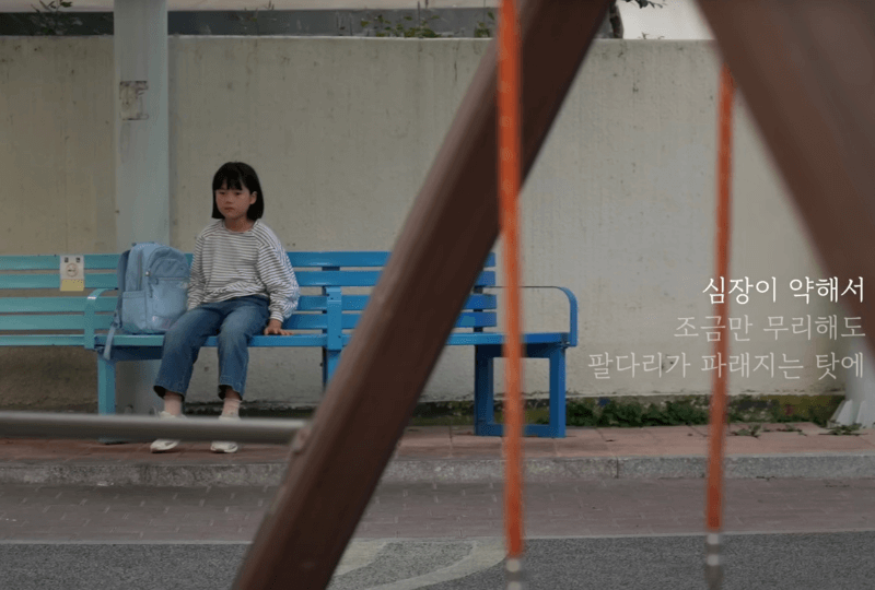 혼자있는 소영이