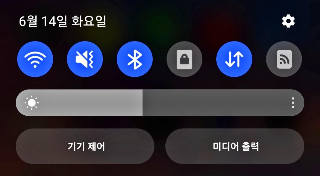 설정 메뉴 들어가기