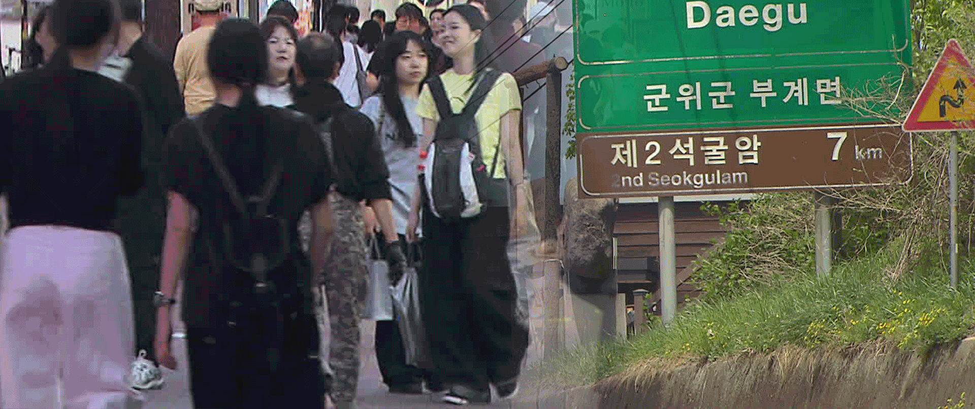 남대문시장 내 외국인 관광객과 상인들의 활기찬 모습