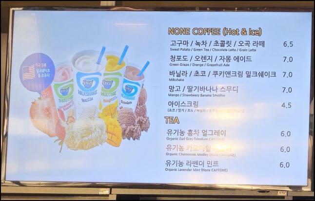 마시안 제빵소_음료#1