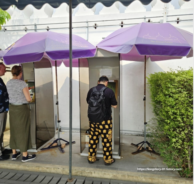 방콕 왕궁 입장료