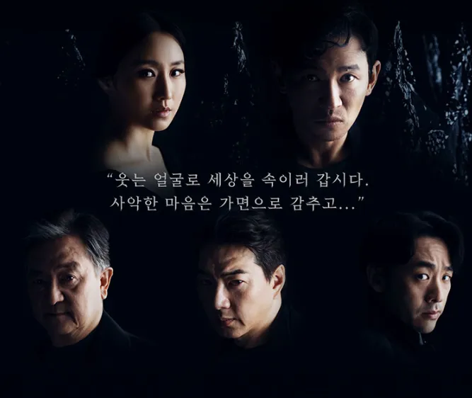 연극 맥베스 캐스팅 일정 할인 예매 방법 1