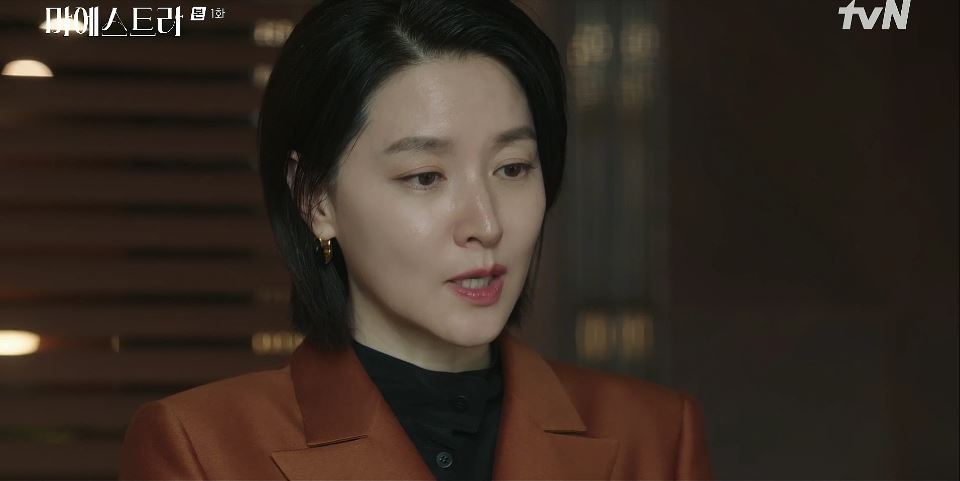 마에스트라_1회