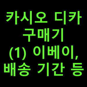 썸네일