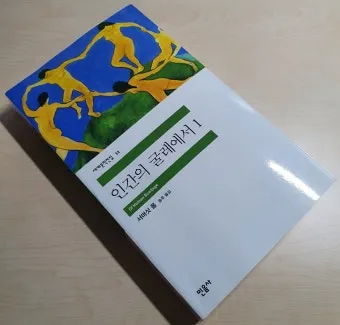 서머싯 몸 달과 6펜스 인간의 굴레 면도날 리뷰 명작_11
