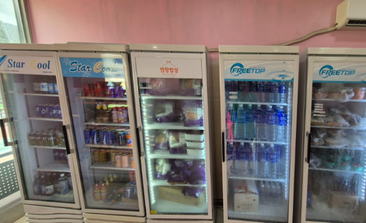 청도 봉식이놀이터