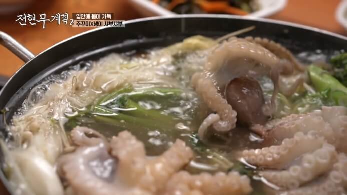 전현무-인천-쭈꾸미-샤브샤브