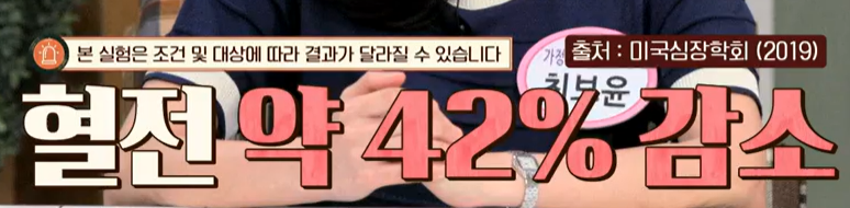 오메가3 효능