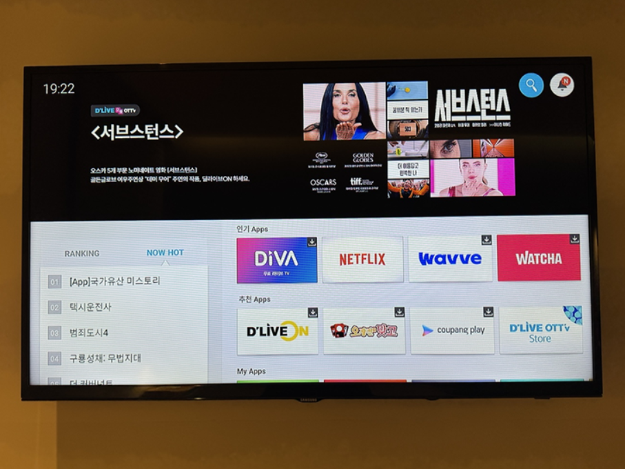 [호텔 페이토] 코엑스 놀거리가 코앞인 가성비 호텔 봄 패키지 상품 이용후기