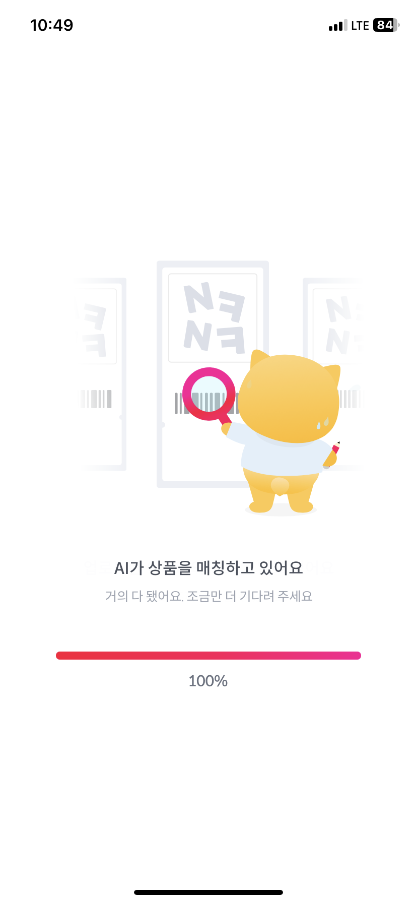 니콘내콘 판매 설명2