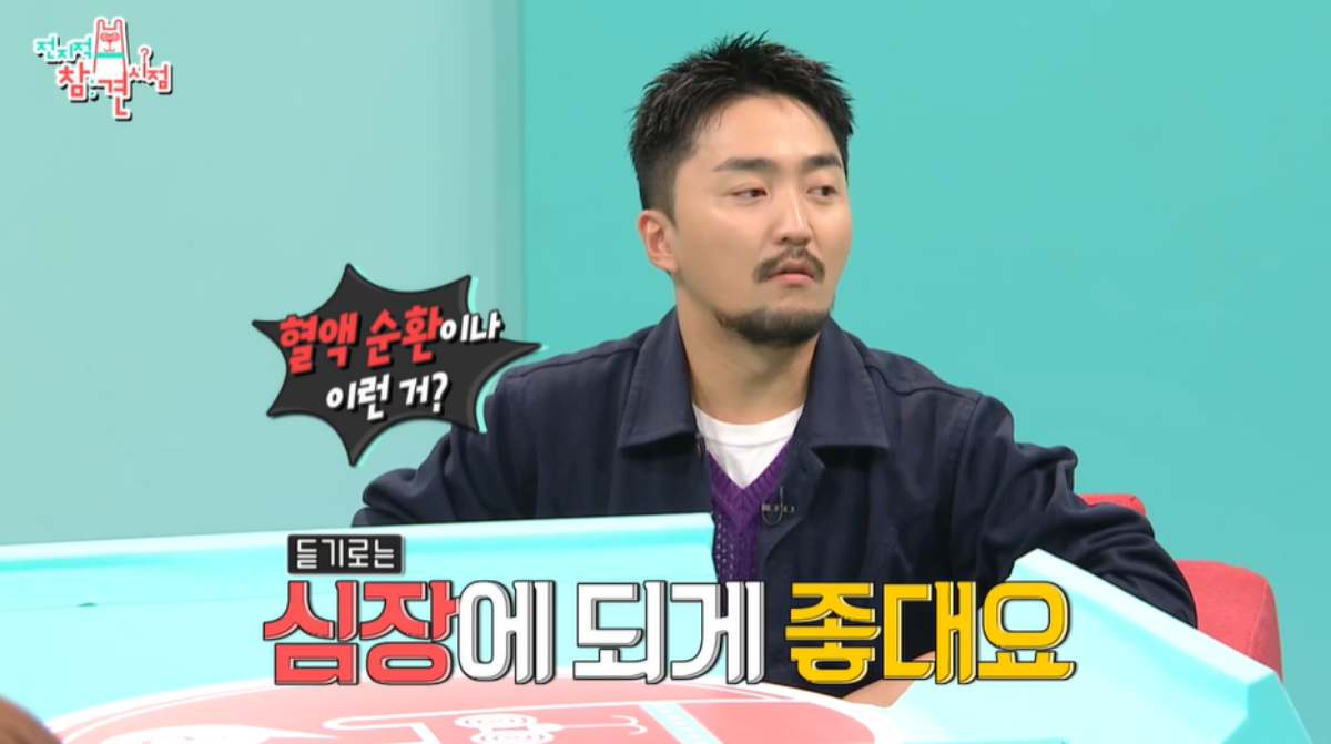 혈액 순환을 해주어 심장병 발병율을 낮추는 사우나 (반신욕) 효능