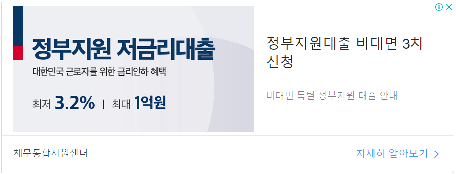 청년버팀목-전세대출