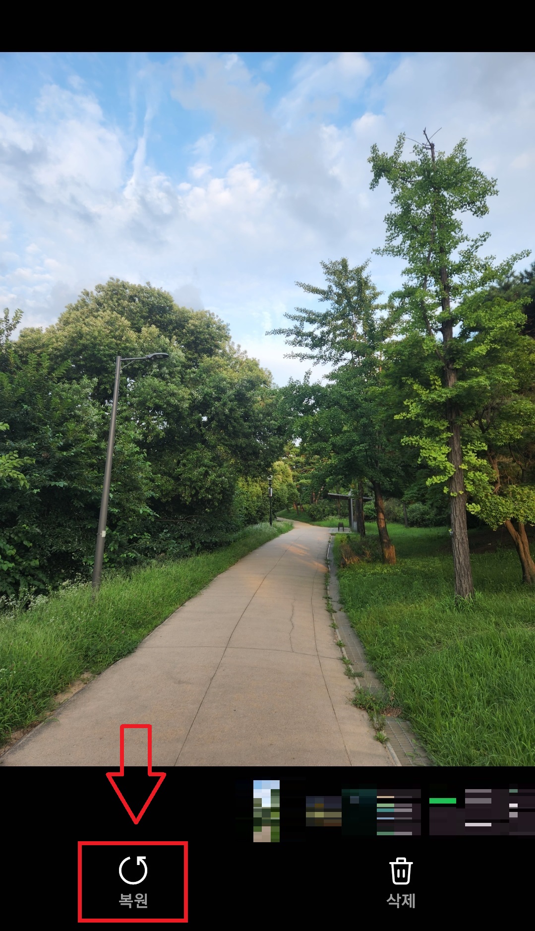 삼성 갤럭시 스마트폰에서 삭제된 사진이나 동영상을 복원, 복구하는 방법 8