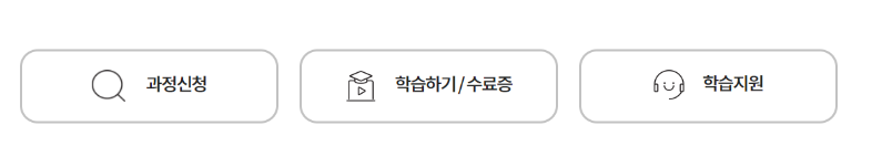 kohi 의무교육