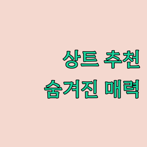 상트페테르부르크 호텔 추천 도미나 호